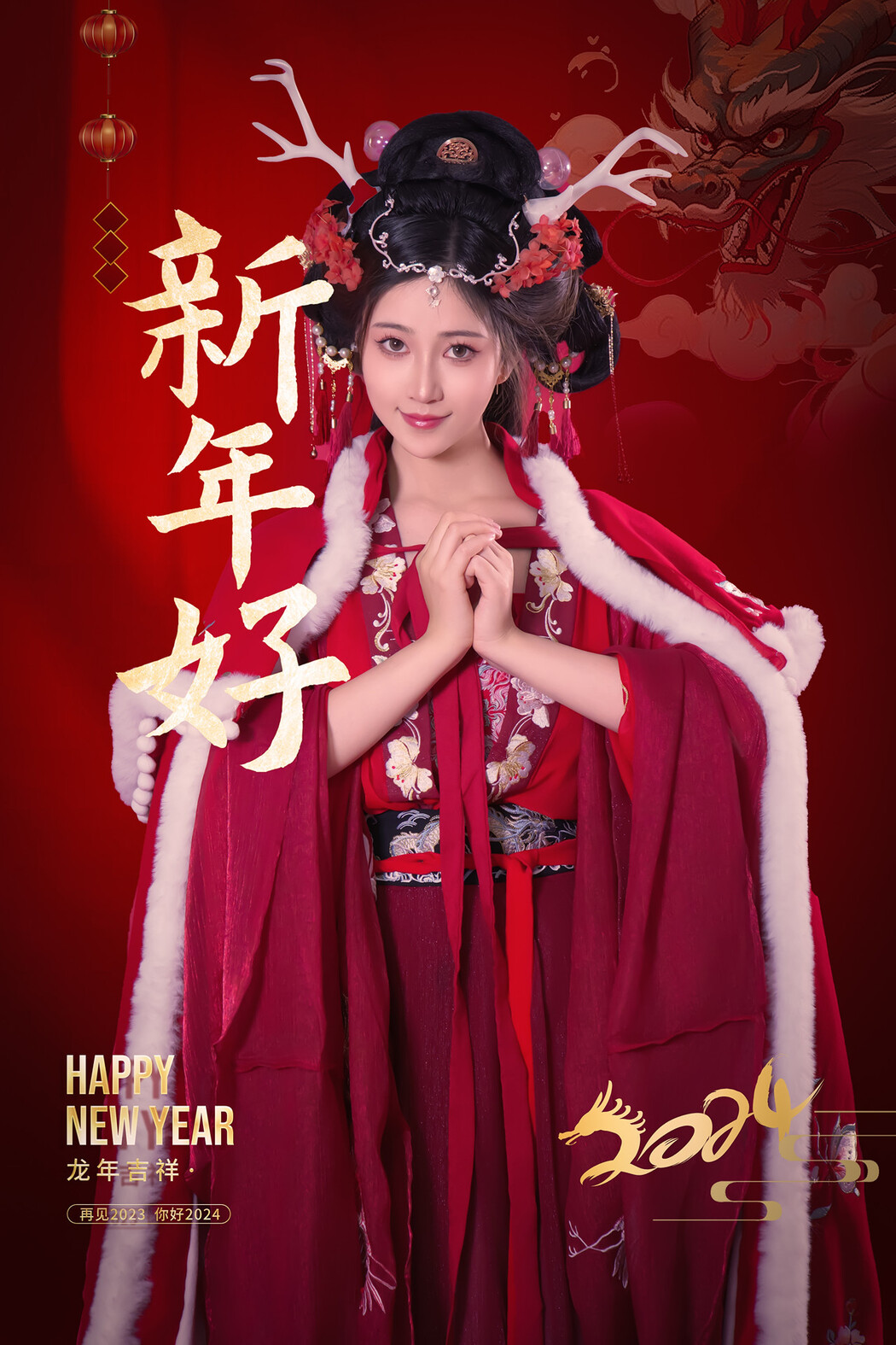 年年Nnian, 写真集 - 农历新年快乐