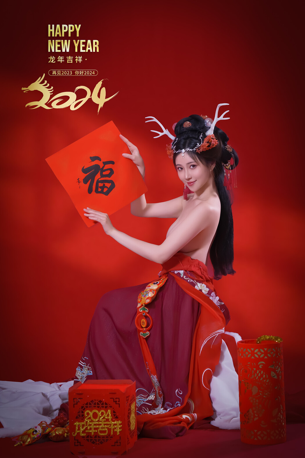 年年Nnian, 写真集 - 农历新年快乐