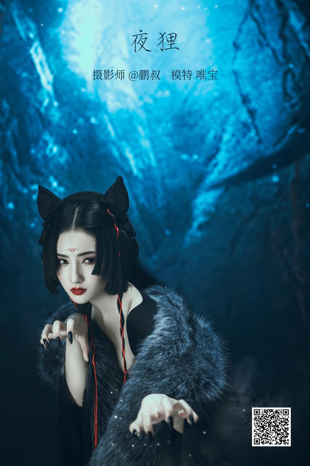 YiTuYu艺图语 Vol.977 Wei Bao