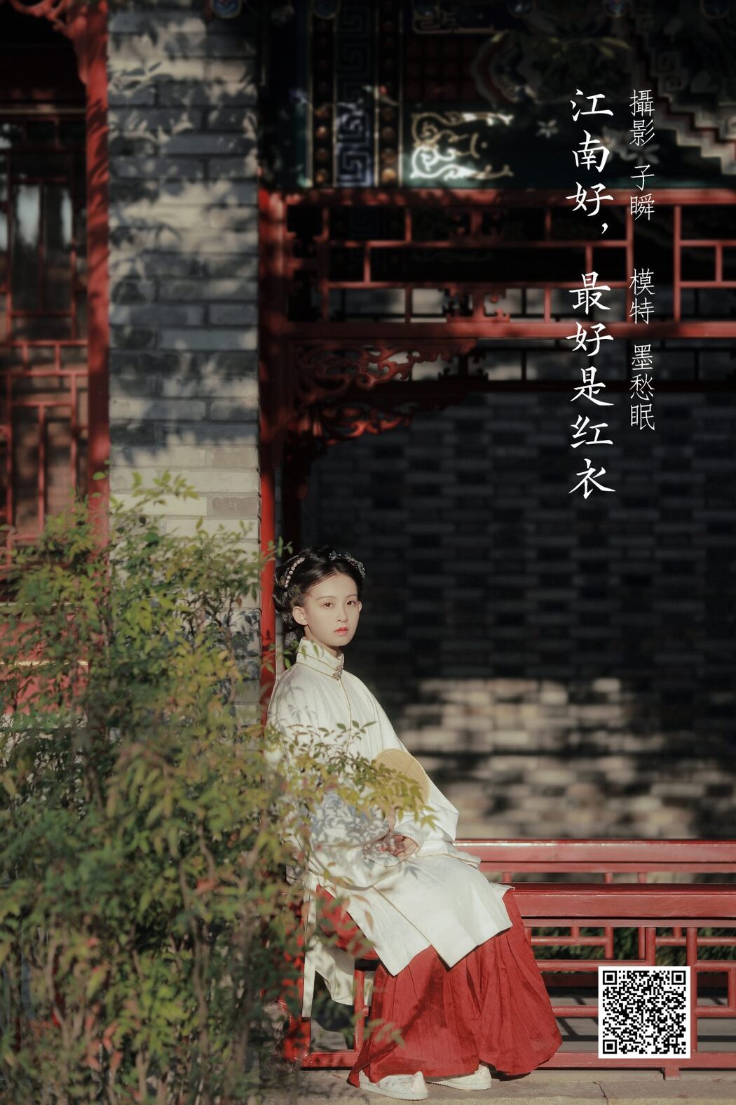 YiTuYu艺图语 Vol.985 Mo Choun Mian