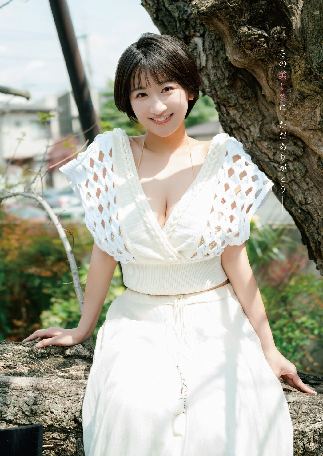 Ina Enohara 榎原依那, Young Animal 2025 No.12 (ヤングアニマル 2025年12号)