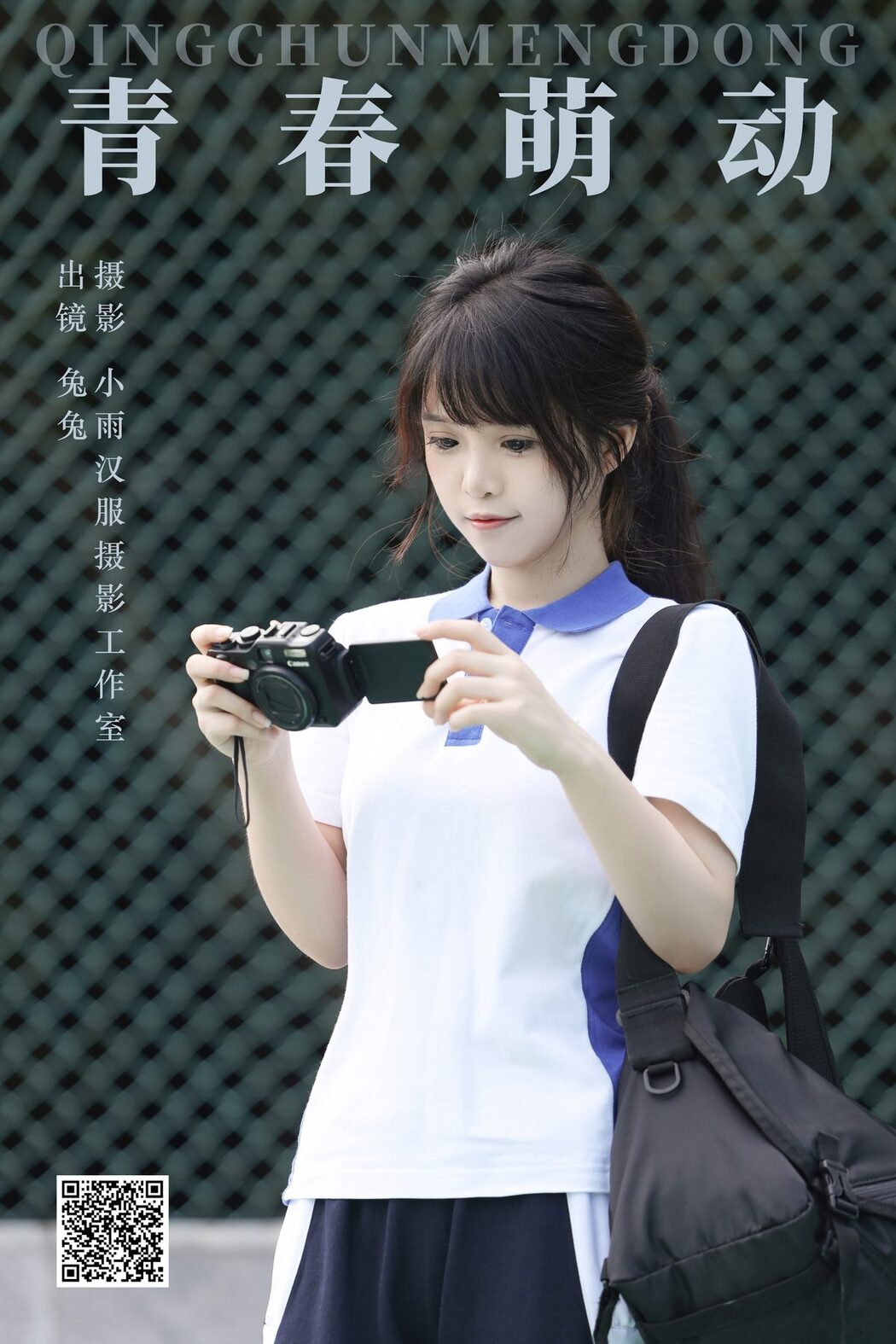 YiTuYu艺图语 Vol.6257 Tu Tu
