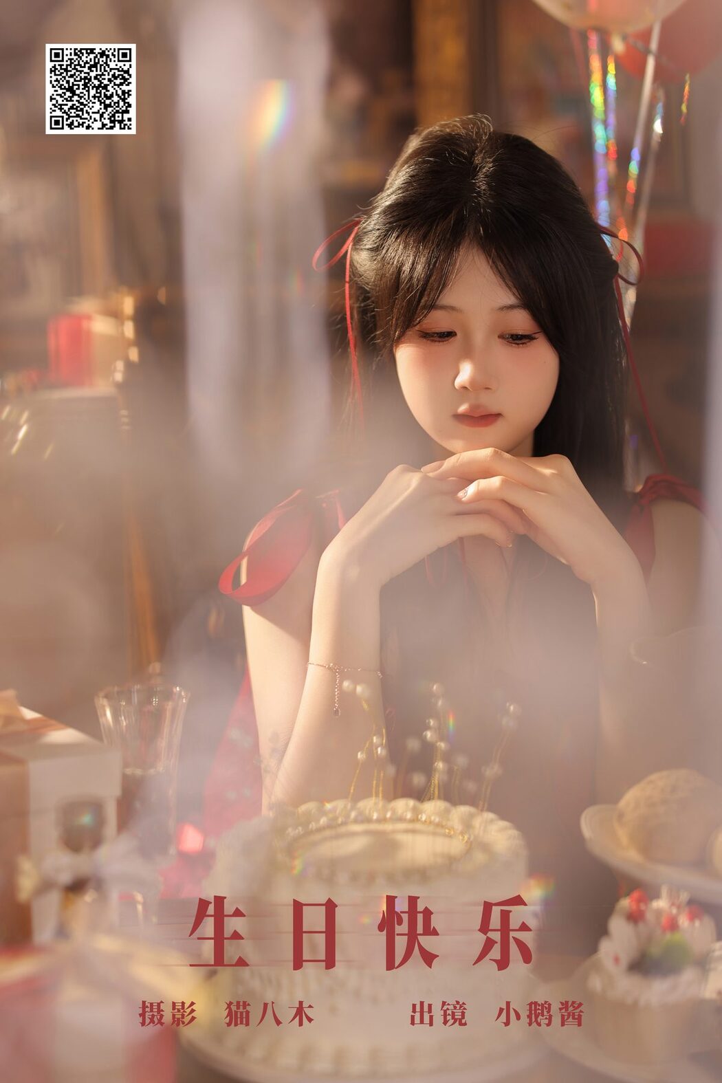 YiTuYu艺图语 Vol.6242 Xiao E Jiang Jiang Jiang