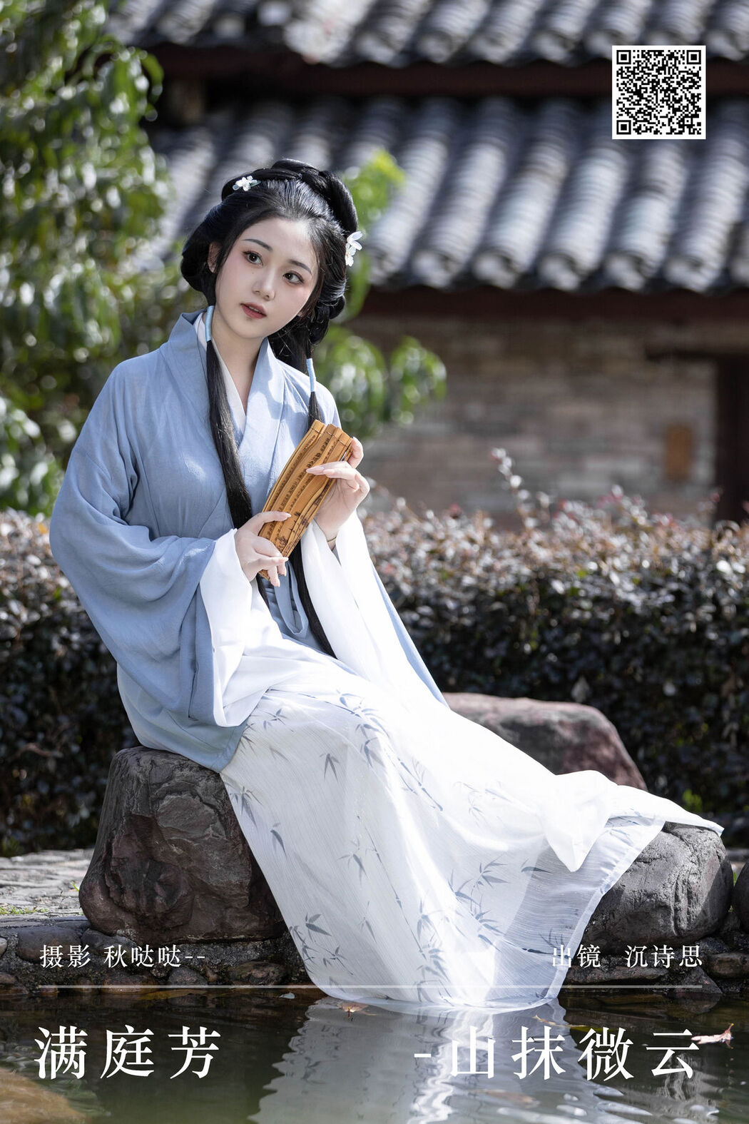 YiTuYu艺图语 Vol.6280 Shen Shi Si