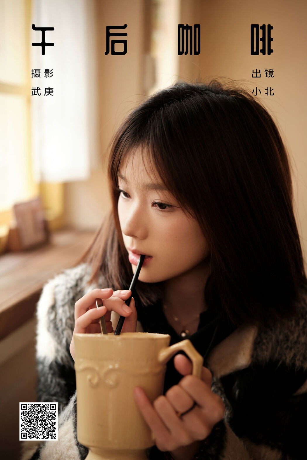 YiTuYu艺图语 Vol.6281 Xiao Bei