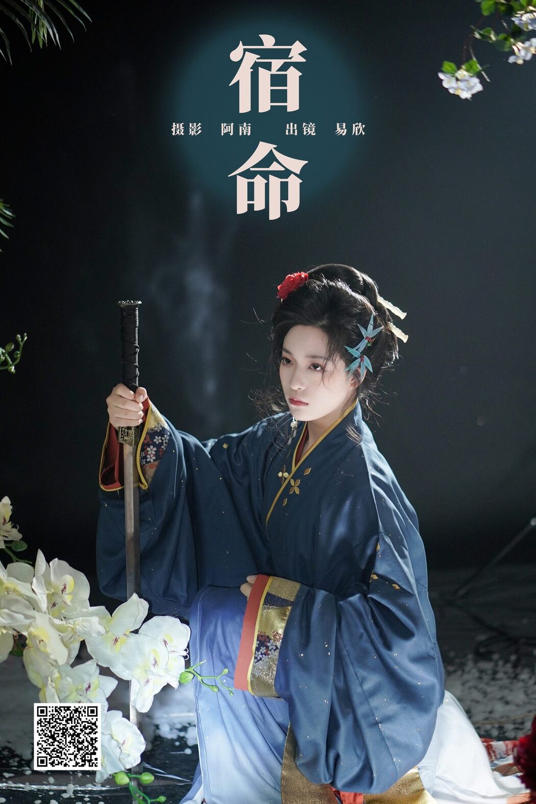 YiTuYu艺图语 Vol.6229 Yi Xin