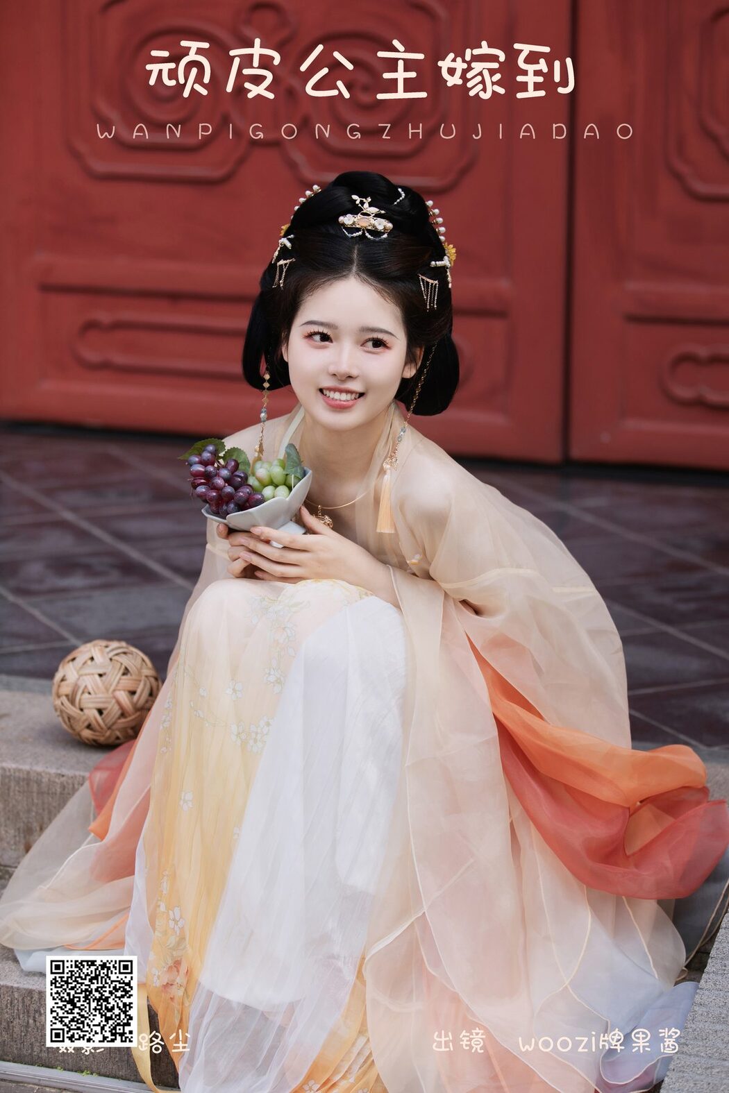 YiTuYu艺图语 Vol.6245 Woozi Pai Guo Jiang