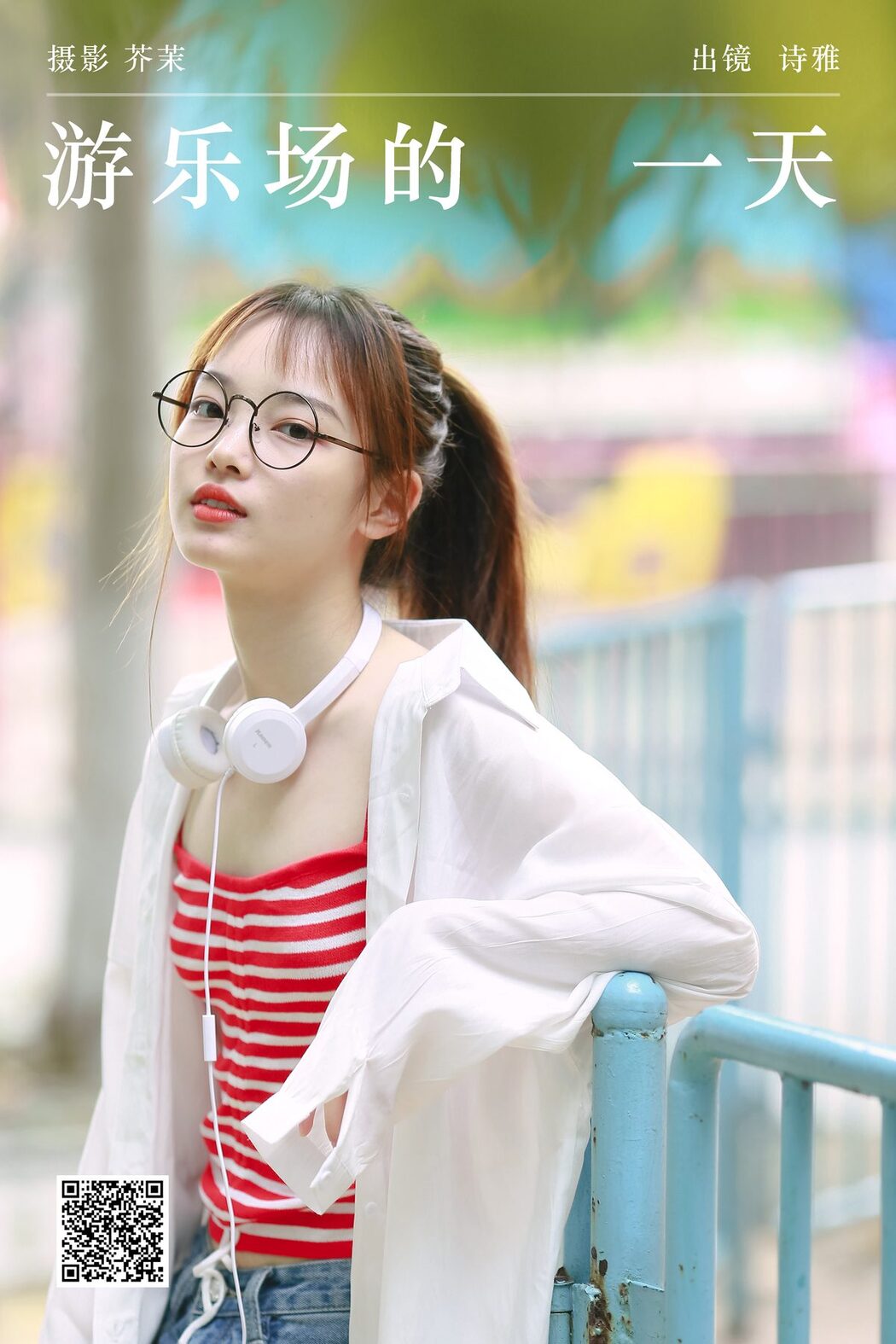 YiTuYu艺图语 Vol.6265 Yi Ya Yi Ya Yo