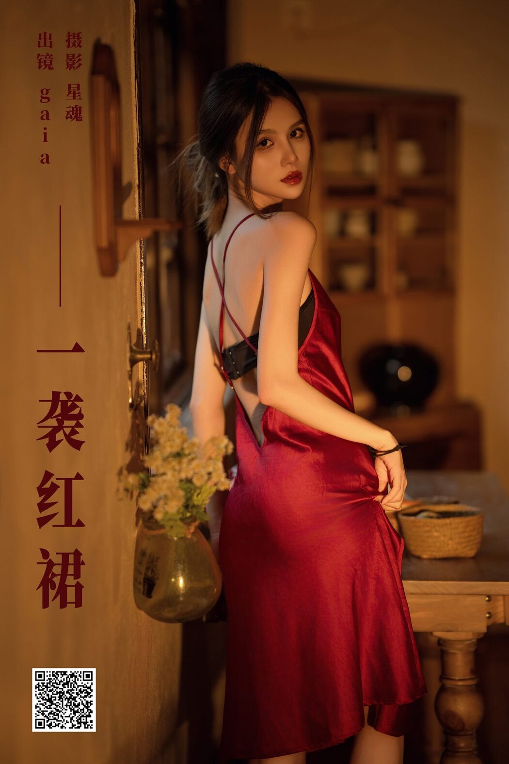 YiTuYu艺图语 Vol.6247 Gaia