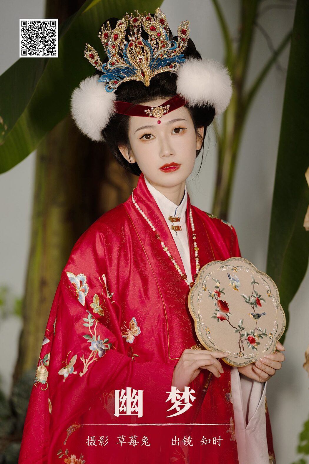 YiTuYu艺图语 Vol.6232 Zhi Shi Cover Photo