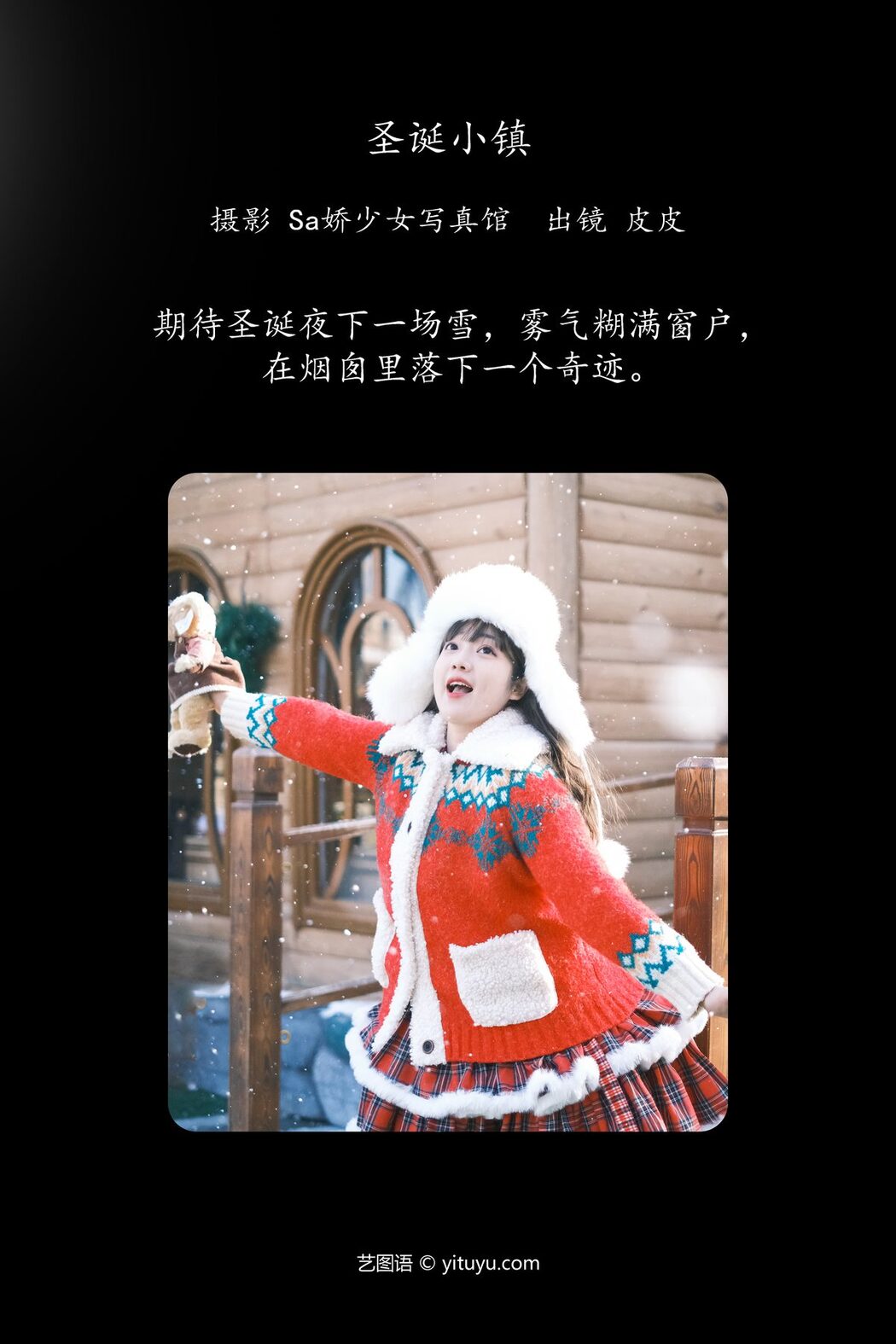 YiTuYu艺图语 Vol.6270 Pi Pi