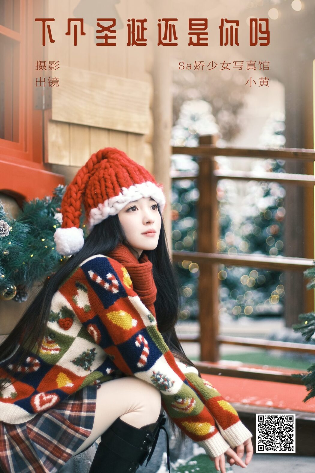 YiTuYu艺图语 Vol.6198 Xiao Huang Tong Xue