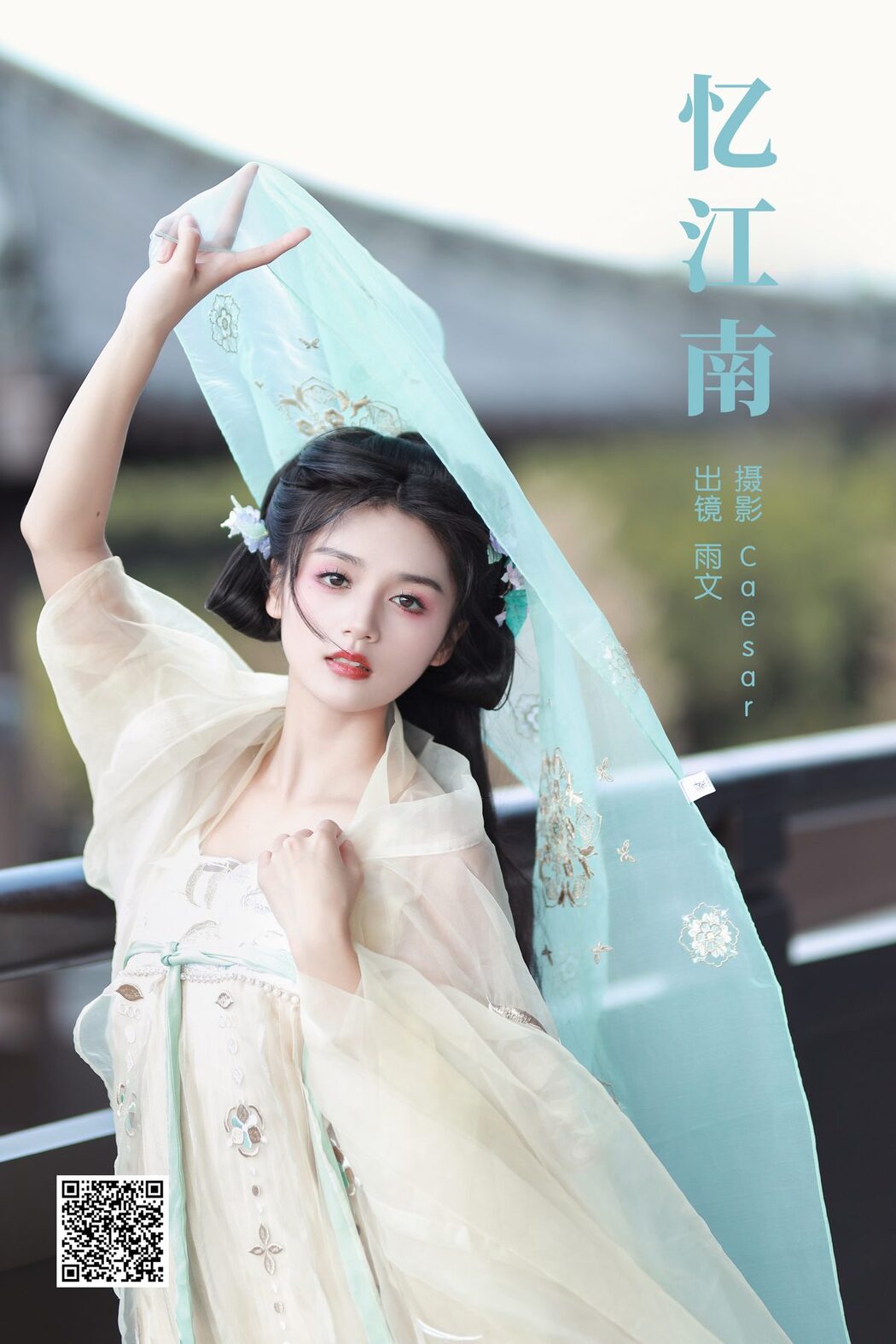 YiTuYu艺图语 Vol.6248 Yu Wen