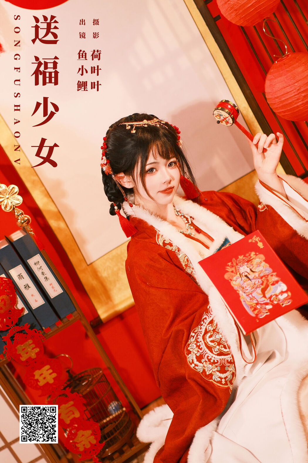 YiTuYu艺图语 Vol.6277 Yu Xiao Li Lili