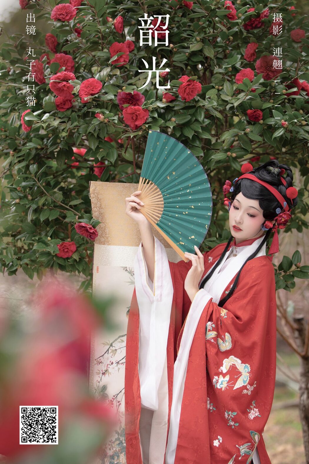 YiTuYu艺图语 Vol.6269 Wan Zi You Zhi Mao