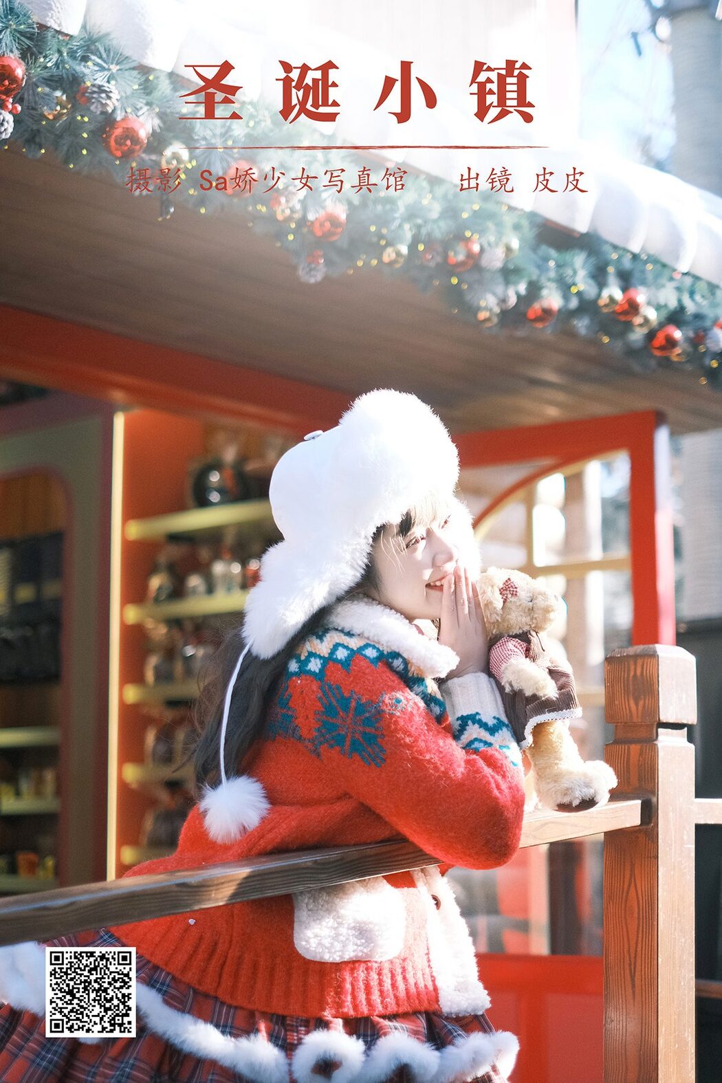 YiTuYu艺图语 Vol.6270 Pi Pi Cover Photo