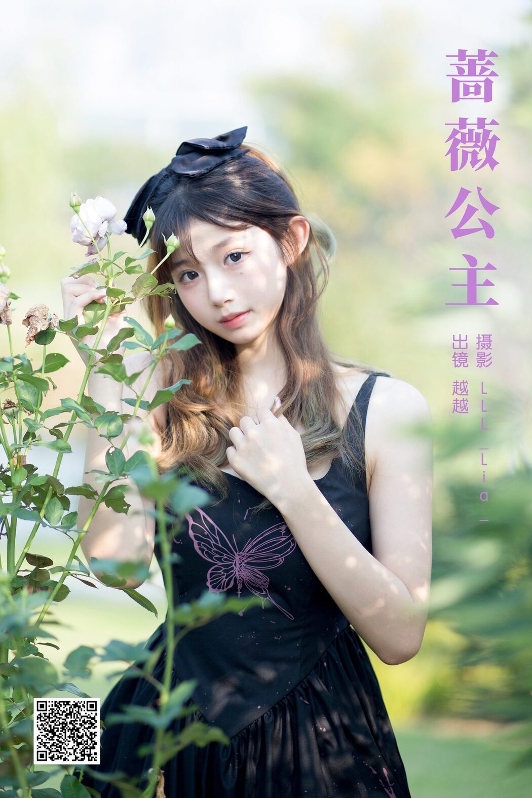 YiTuYu艺图语 Vol.6222 Yue Yue