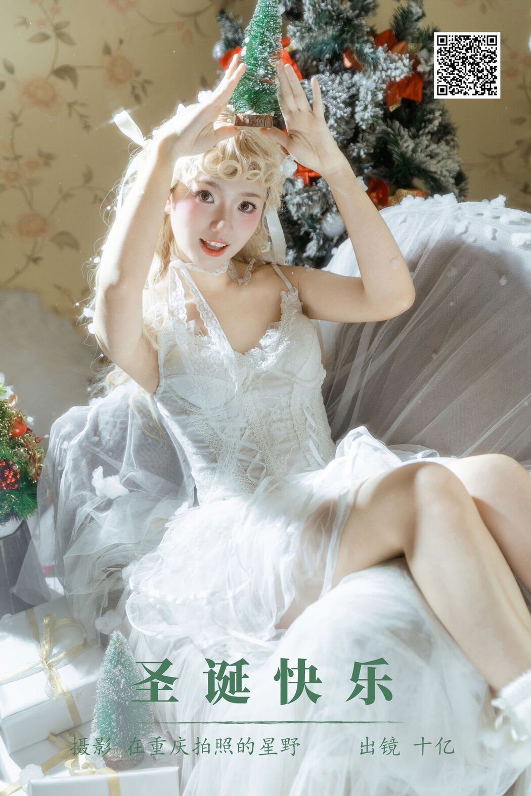YiTuYu艺图语 Vol.6286 Shi Yi
