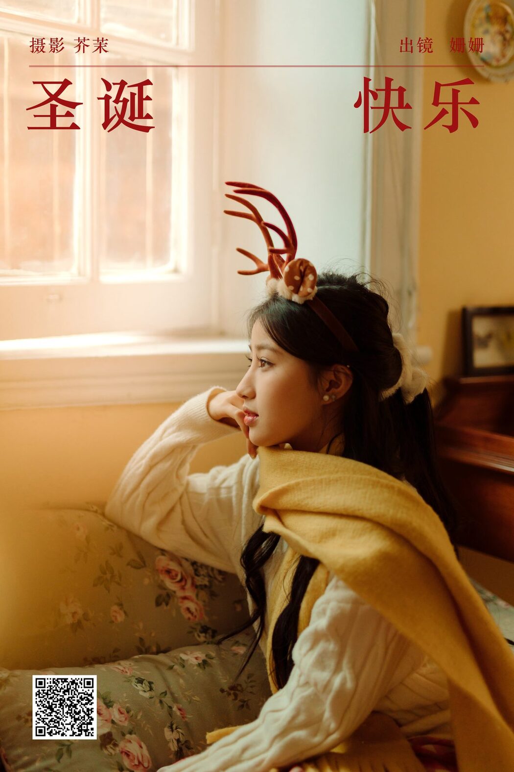 YiTuYu艺图语 Vol.6238 Yang Mao Shan Er