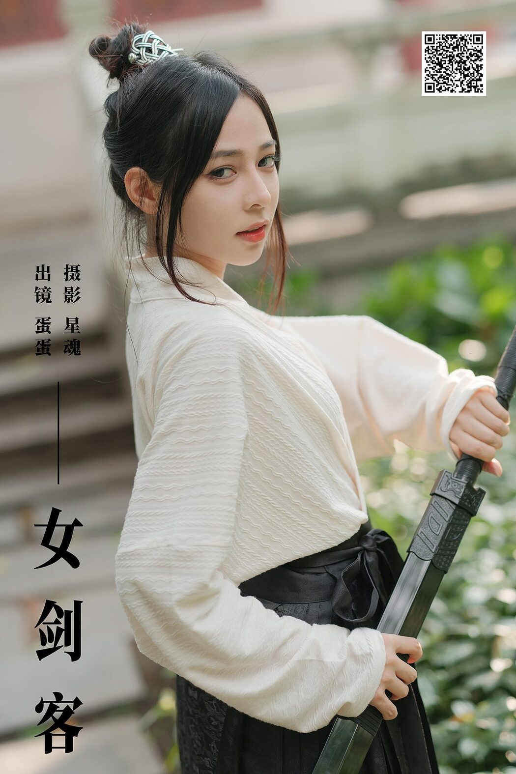 YiTuYu艺图语 Vol.6236 Dan Dan Cover Photo
