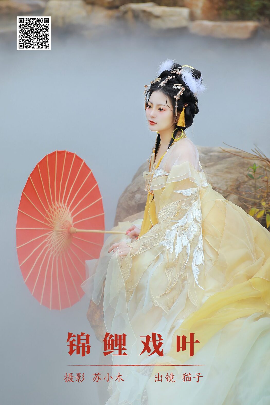 YiTuYu艺图语 Vol.6268 Mao Zi Zi