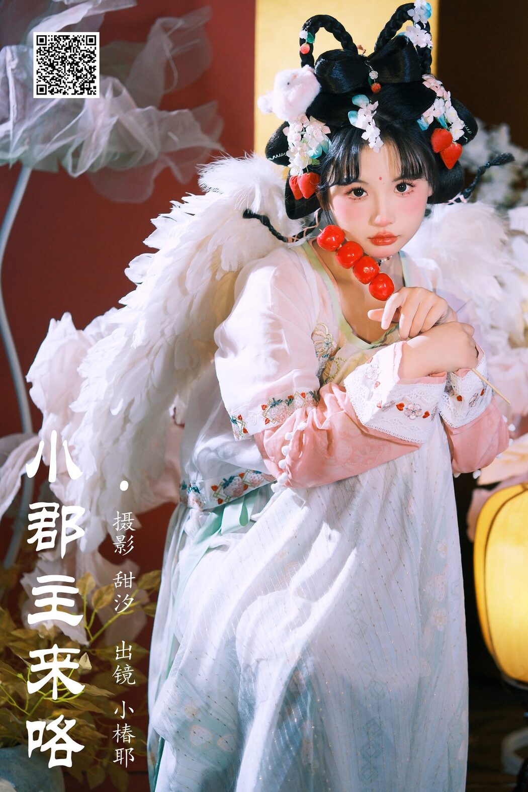 YiTuYu艺图语 Vol.6230 Xiao Chun Ye