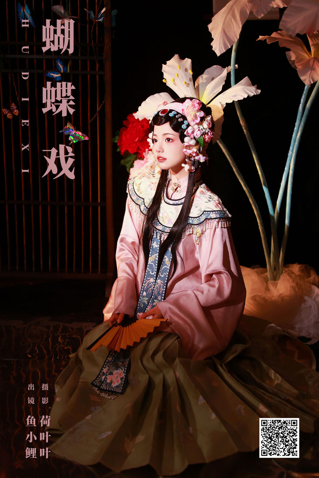 YiTuYu艺图语 Vol.6284 Yu Xiao Li Lili