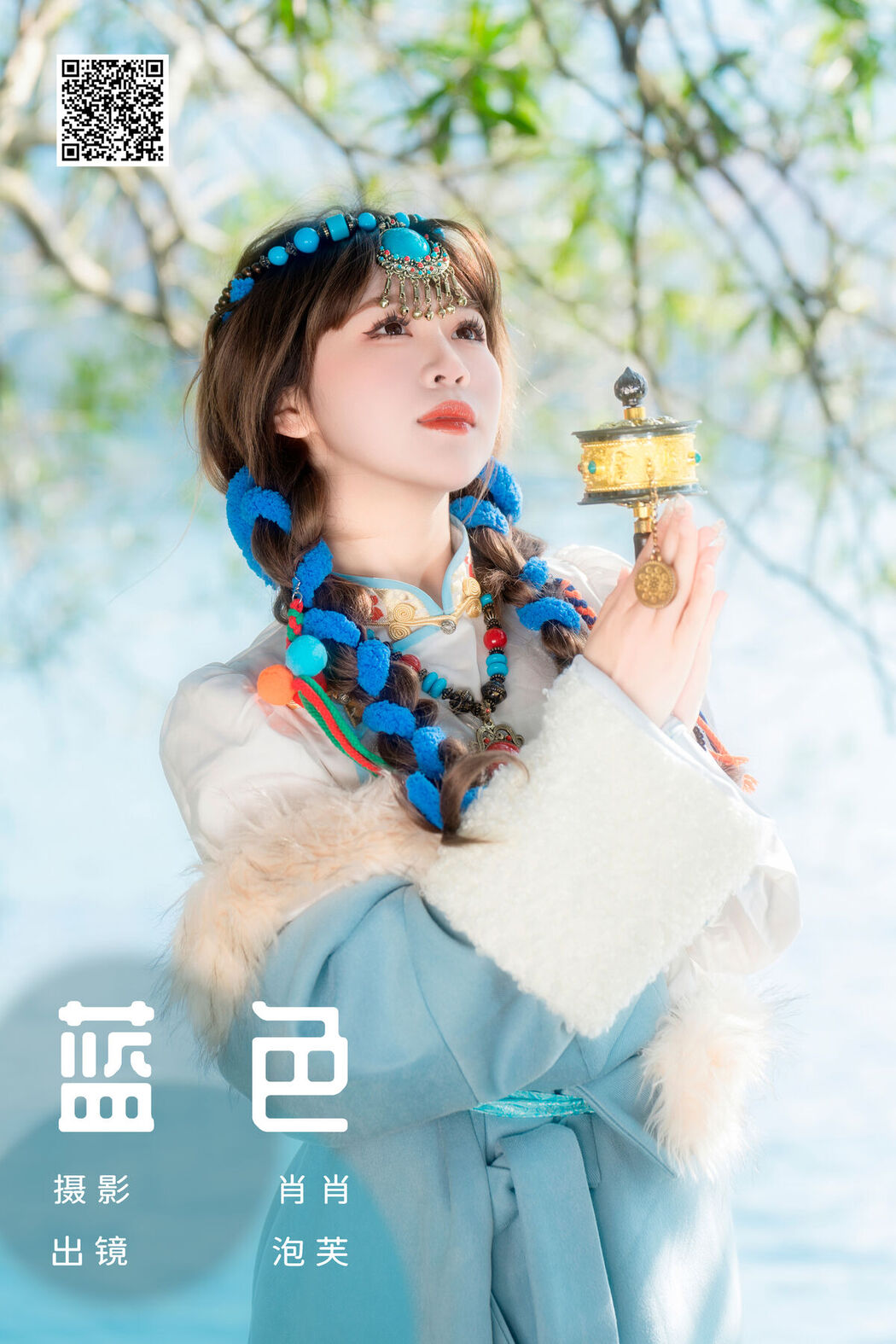 YiTuYu艺图语 Vol.6329 Pao Fu Xiao Fang