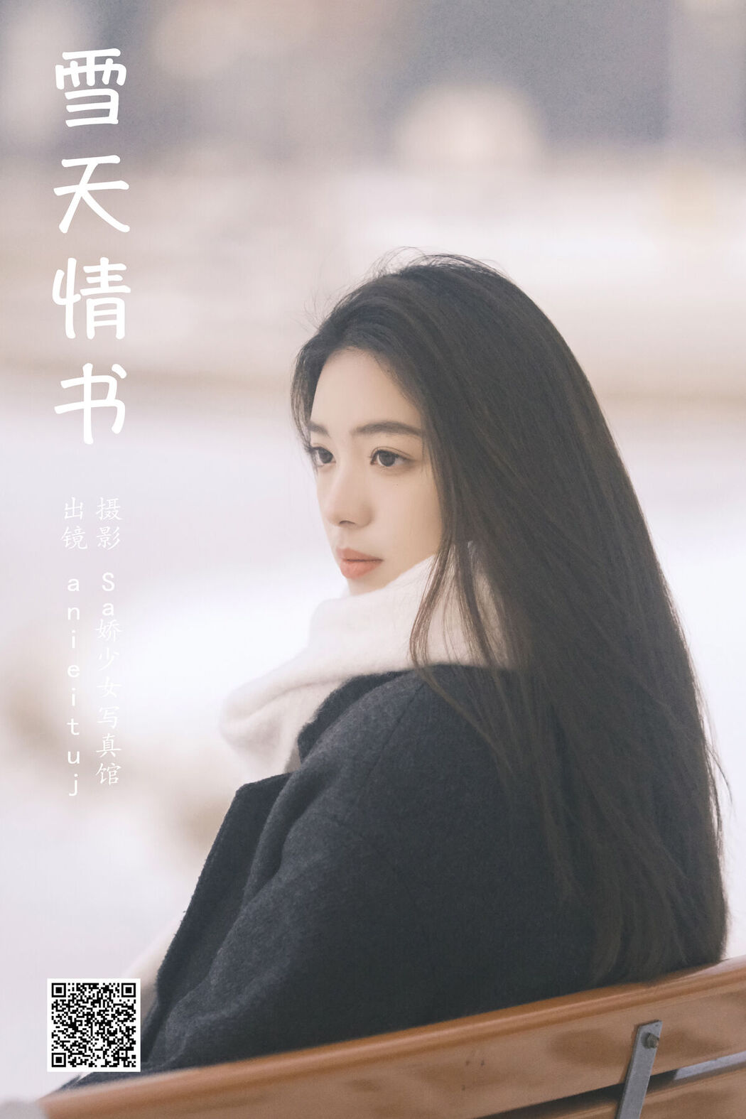 YiTuYu艺图语 Vol.6320 Anieituj