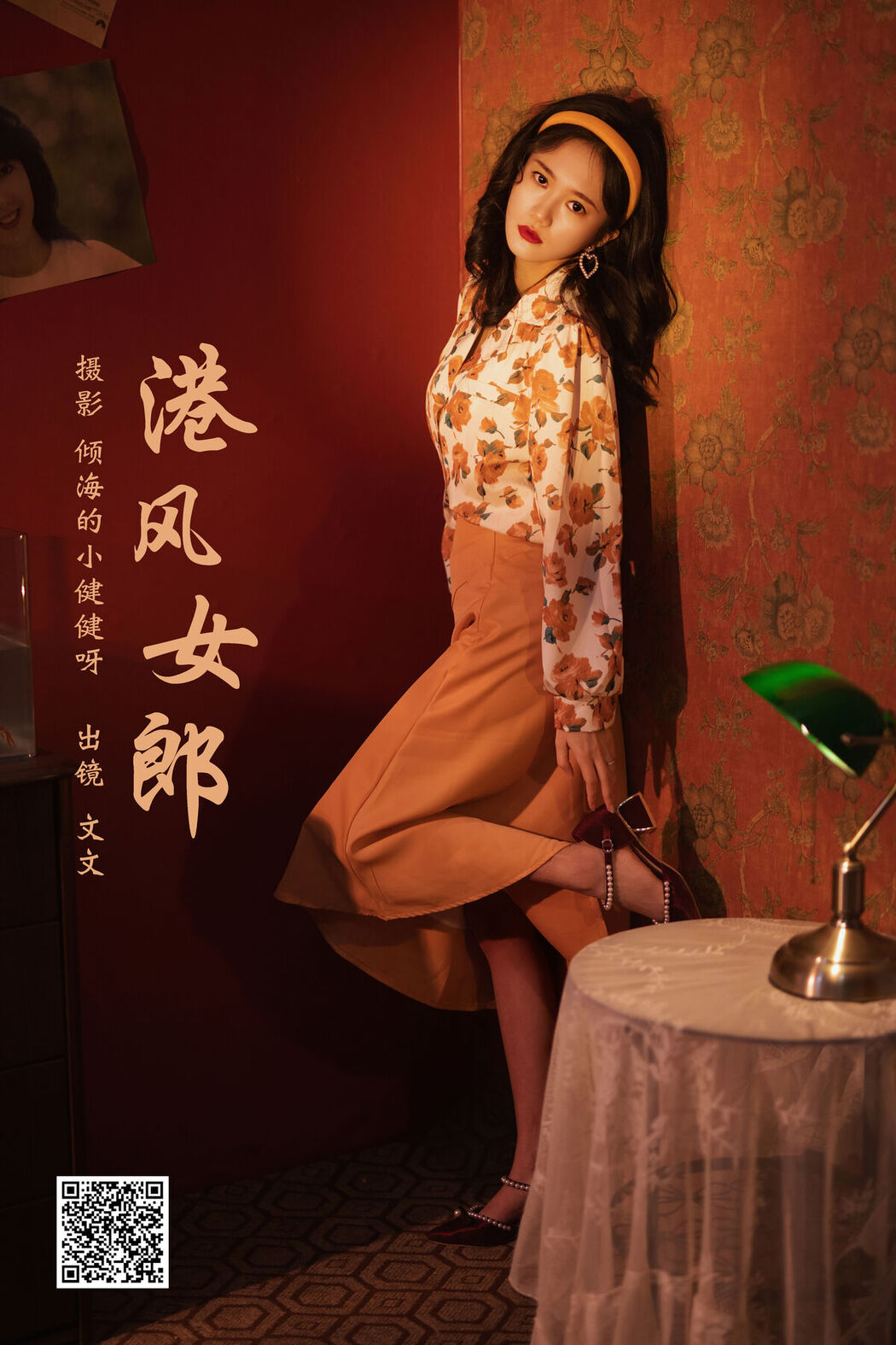 YiTuYu艺图语 Vol.6344 Wen Wen