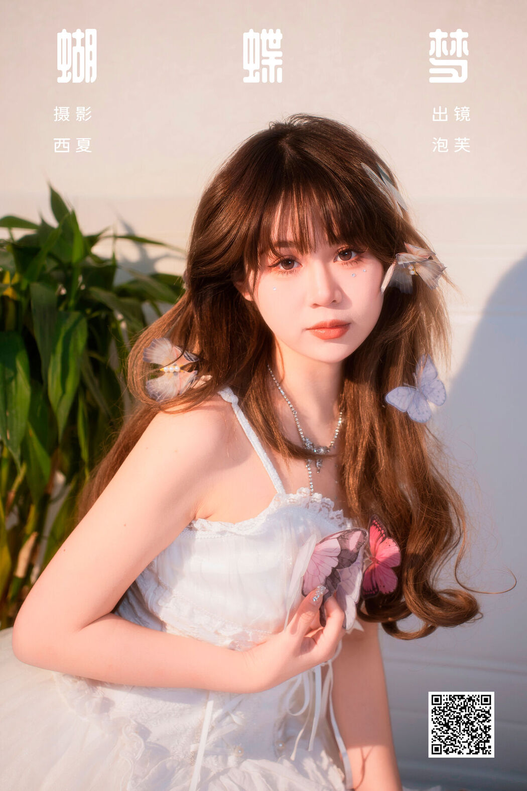 YiTuYu艺图语 Vol.6310 Pao Fu Xiao Fang