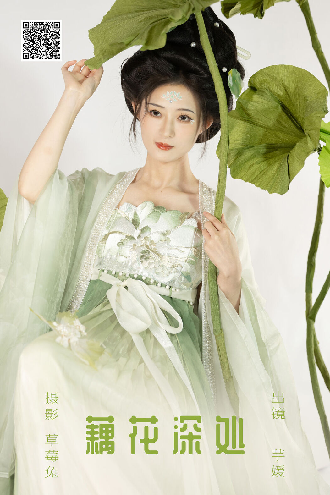 YiTuYu艺图语 Vol.6399 Yi Wan Da Yu Yuan