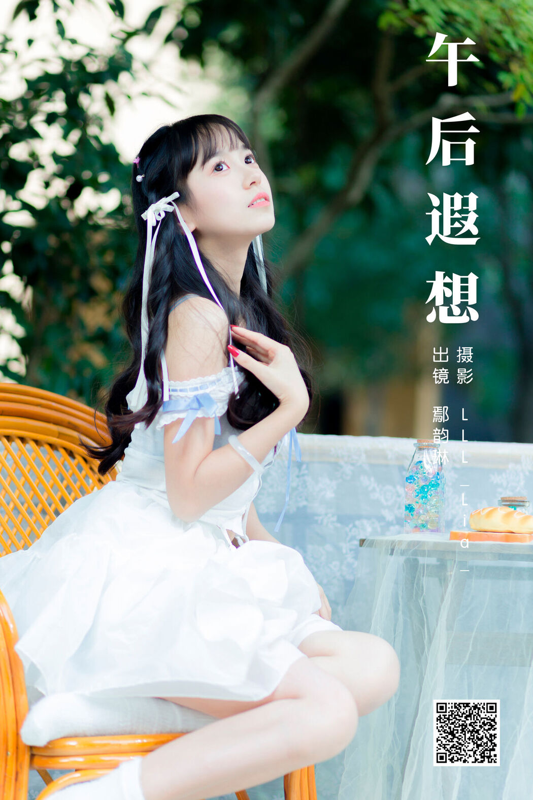 YiTuYu艺图语 Vol.6324 Yan Yun Lin Er