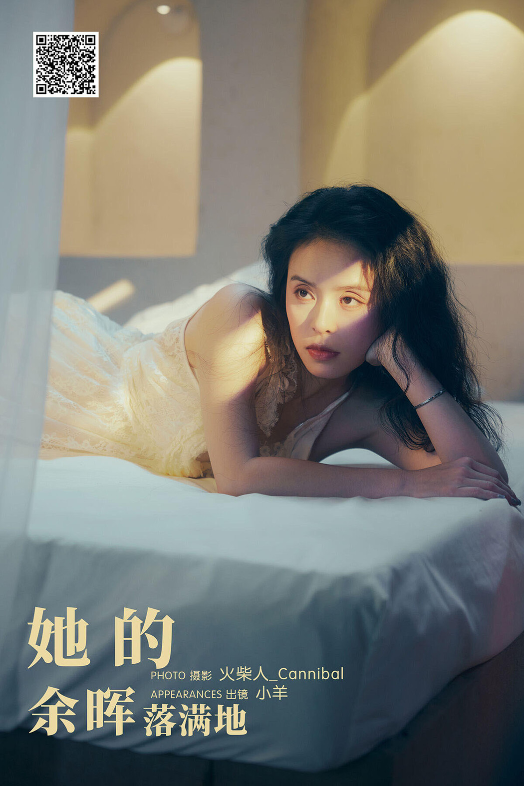 YiTuYu艺图语 Vol.6303 Xiao Yang Cover Photo