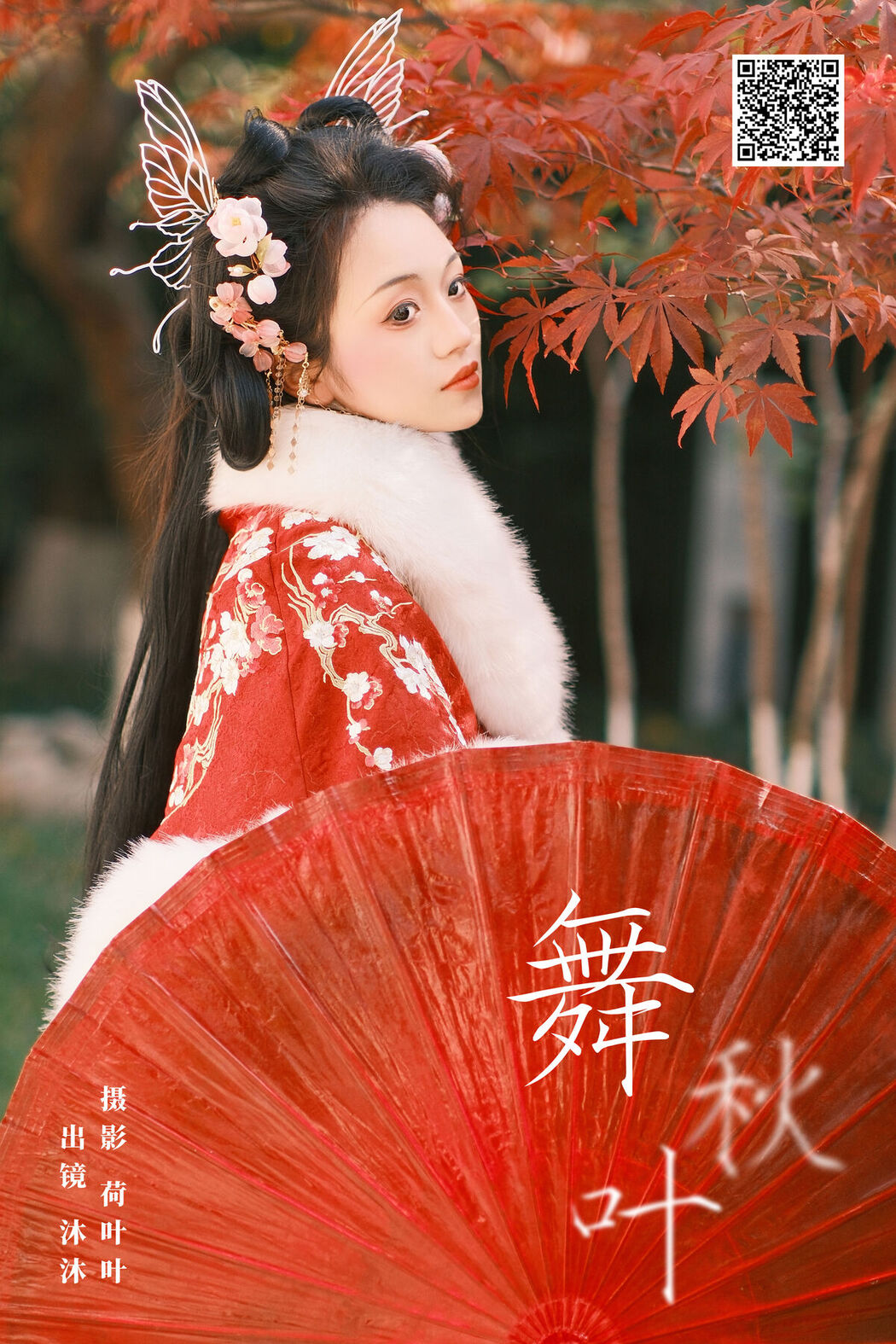 YiTuYu艺图语 Vol.6304 Mu Mu