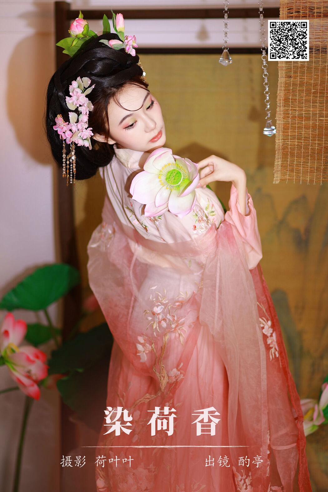 YiTuYu艺图语 Vol.6298 Zhuo Ting