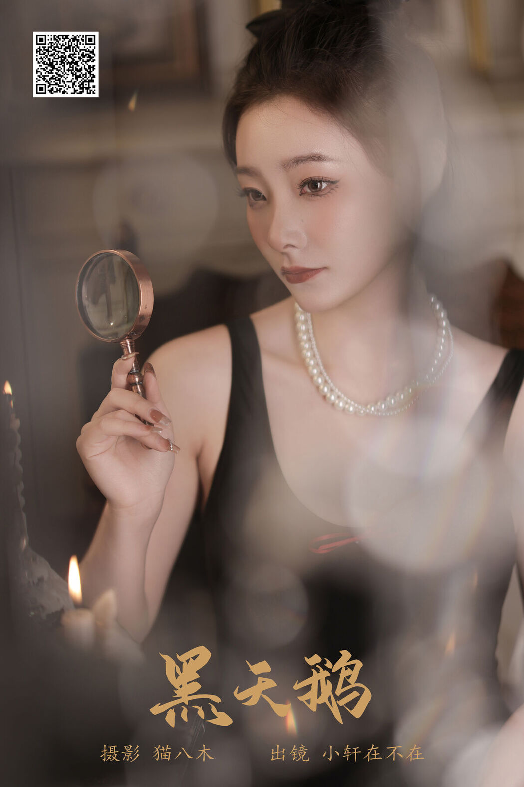 YiTuYu艺图语 Vol.6414 Xiao Xuan Zai Bu Zai