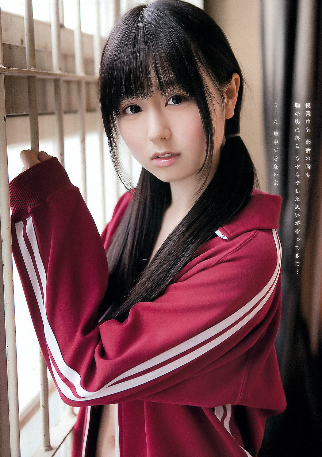 Mana Sakura 紗倉まな, Rina Koike 小池里奈, Young Animal 2012 No.14 (ヤングアニマル 2012年14号)