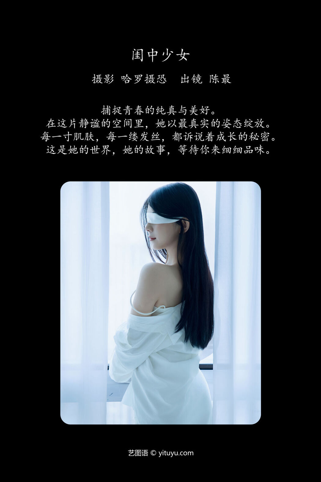 YiTuYu艺图语 Vol.6398 N Heng