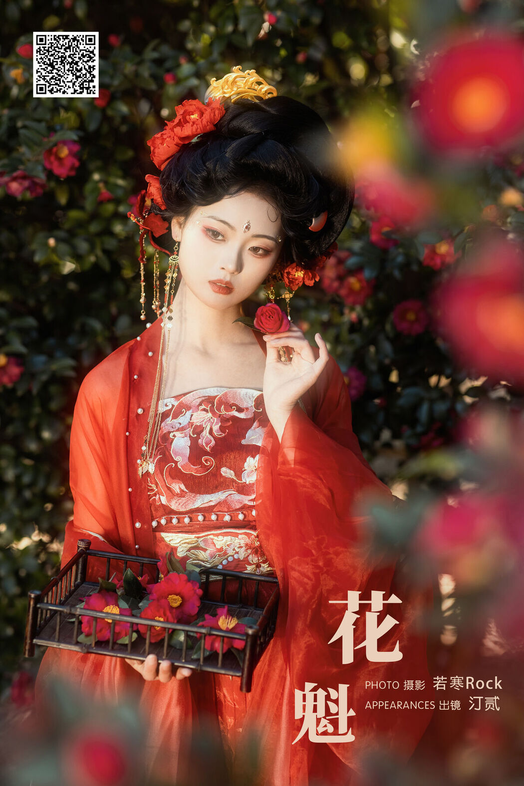 YiTuYu艺图语 Vol.6407 Ting Er