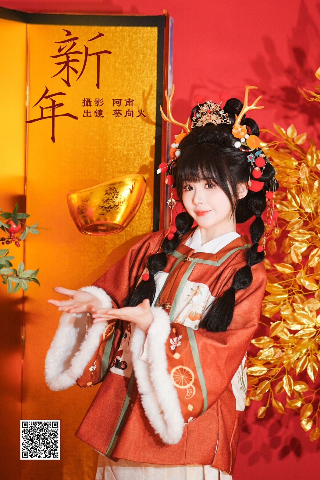 YiTuYu艺图语 Vol.6372 Kui Xiang Huo