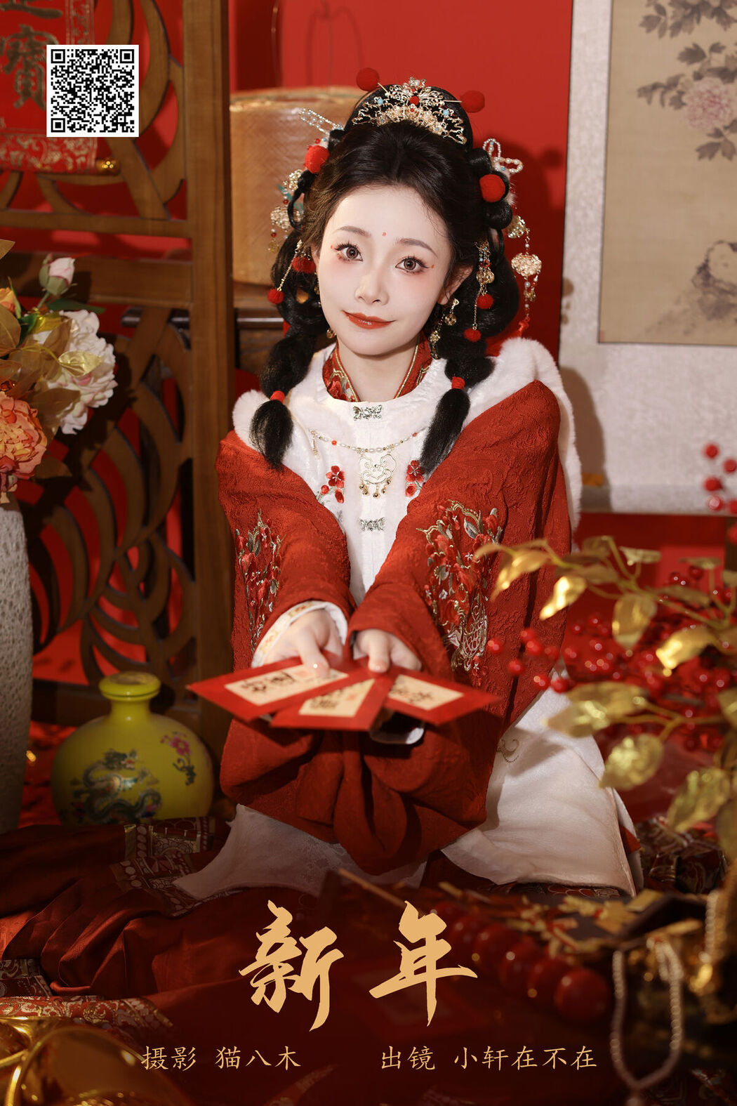 YiTuYu艺图语 Vol.6375 Xiao Xuan Zai Bu Zai