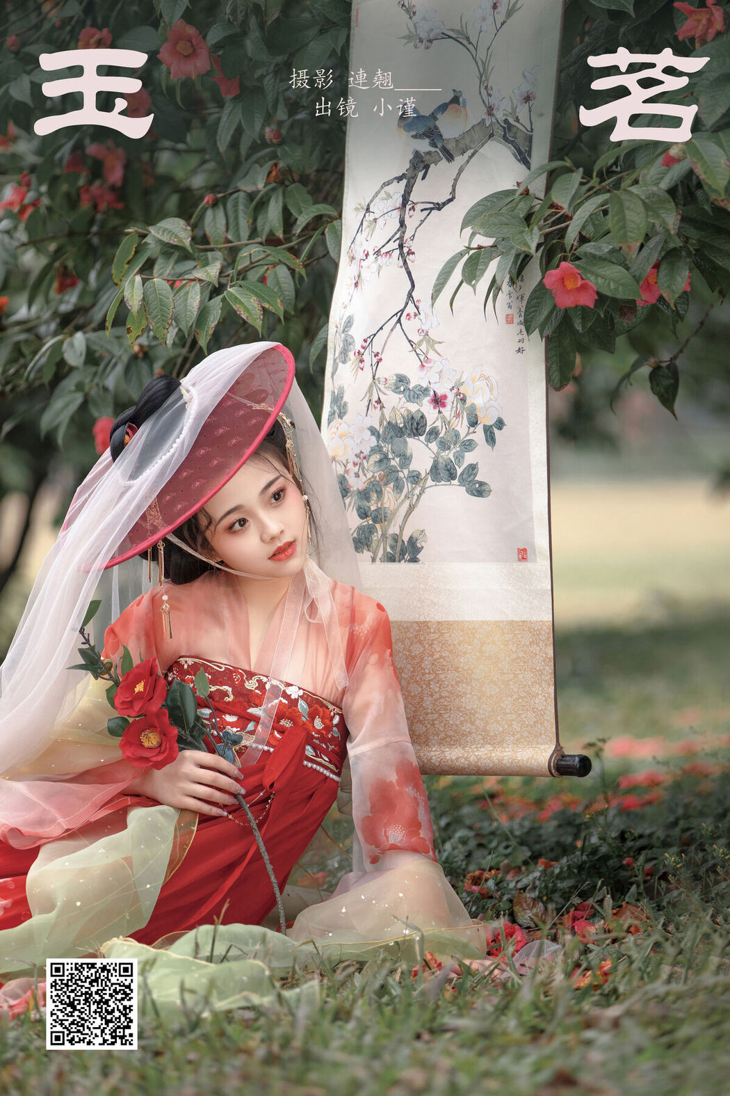 YiTuYu艺图语 Vol.6384 Jin Zou Ba