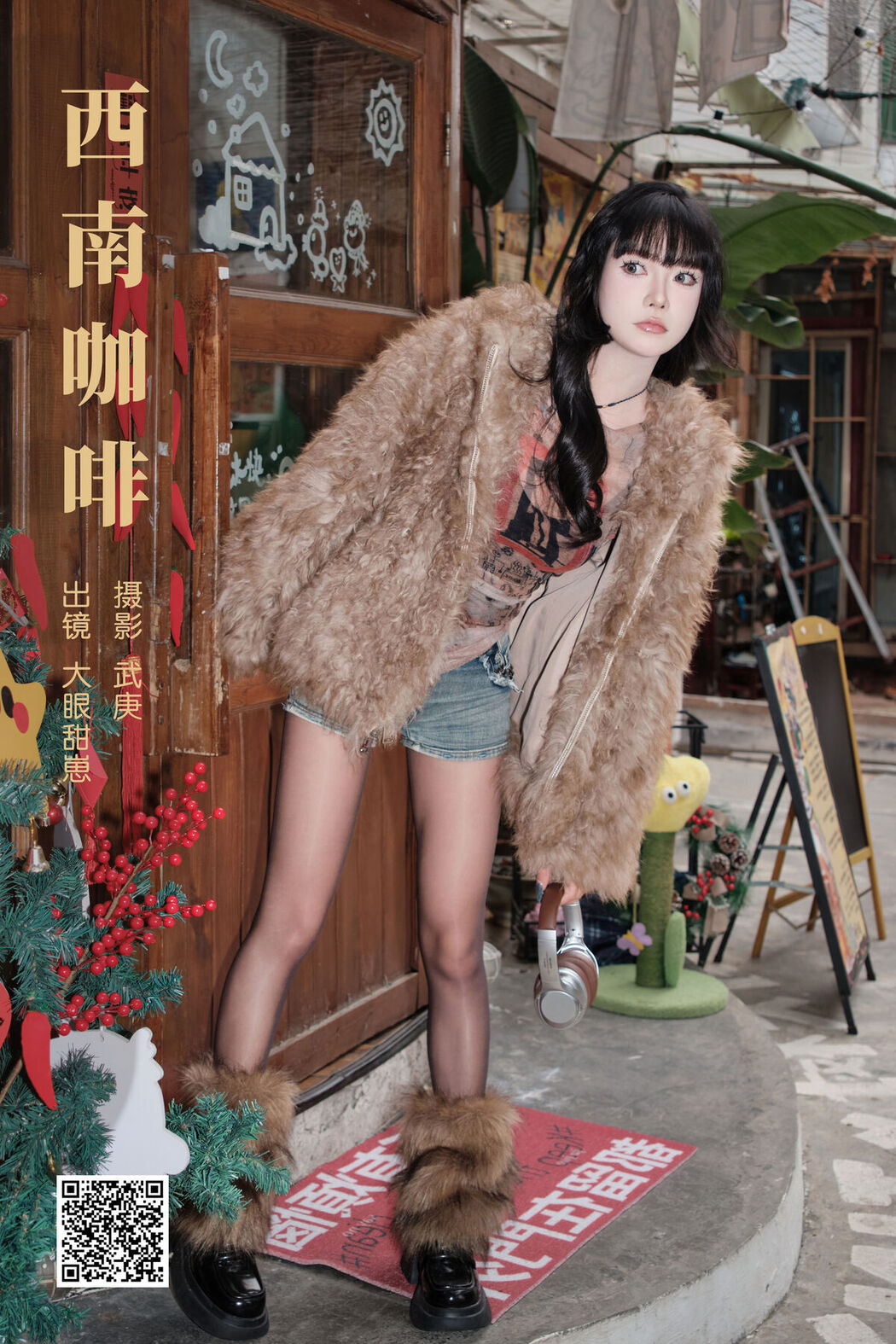 YiTuYu艺图语 Vol.6409 Da Yan Tian Tian Zai