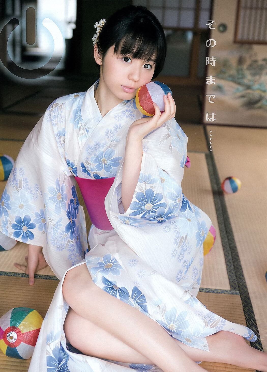 Mana Sakura 紗倉まな, Rina Koike 小池里奈, Young Animal 2012 No.14 (ヤングアニマル 2012年14号)