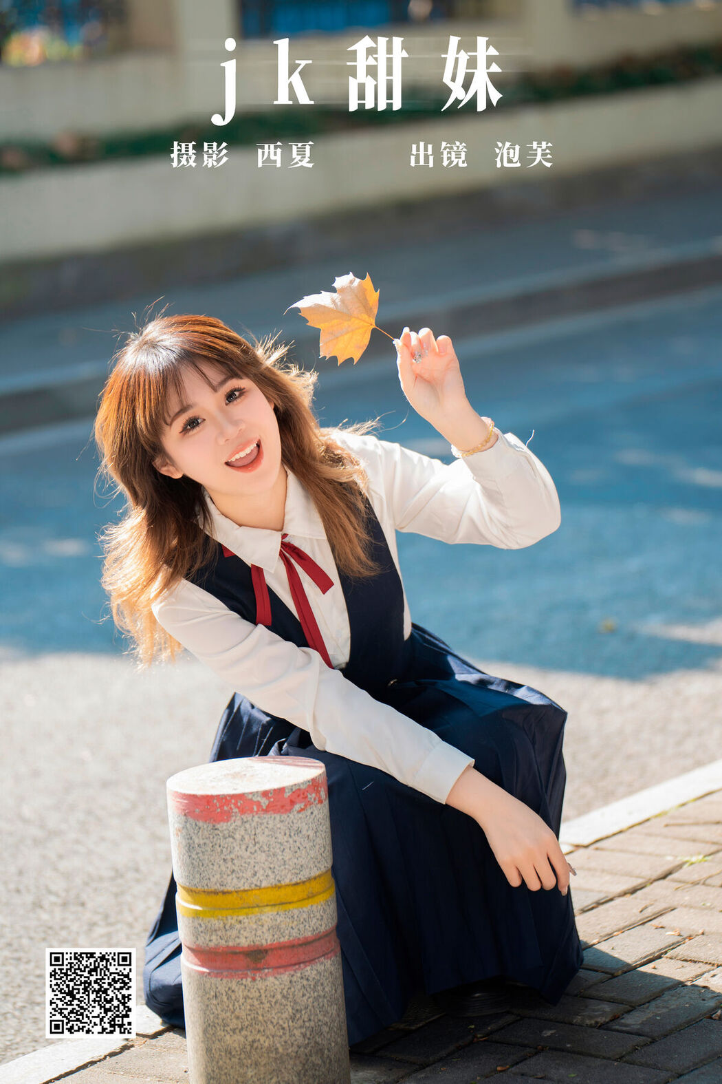 YiTuYu艺图语 Vol.6294 Pao Fu Xiao Fang