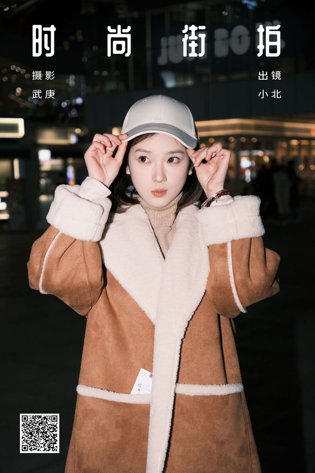 YiTuYu艺图语 Vol.6308 Xiao Bei