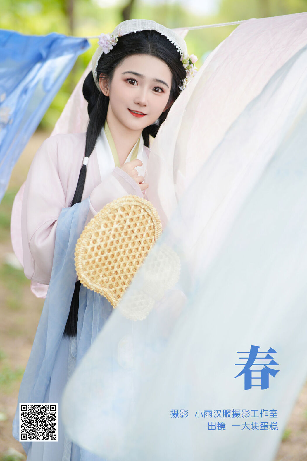 YiTuYu艺图语 Vol.6327 Yi Da Kuai Dan Gao