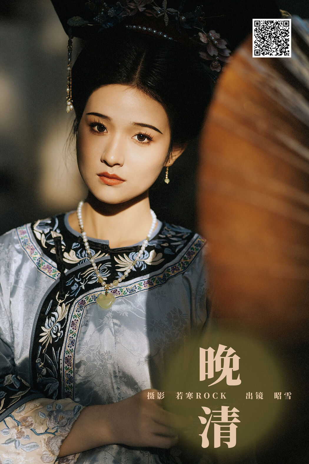 YiTuYu艺图语 Vol.6336 Zhao Xue