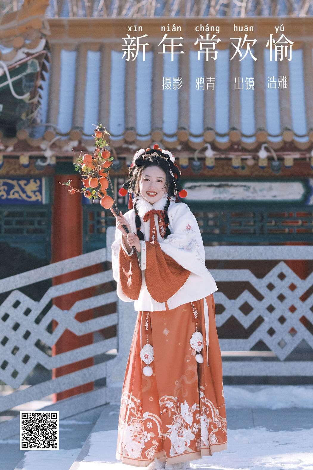 YiTuYu艺图语 Vol.6325 Hiroshi Miyabi